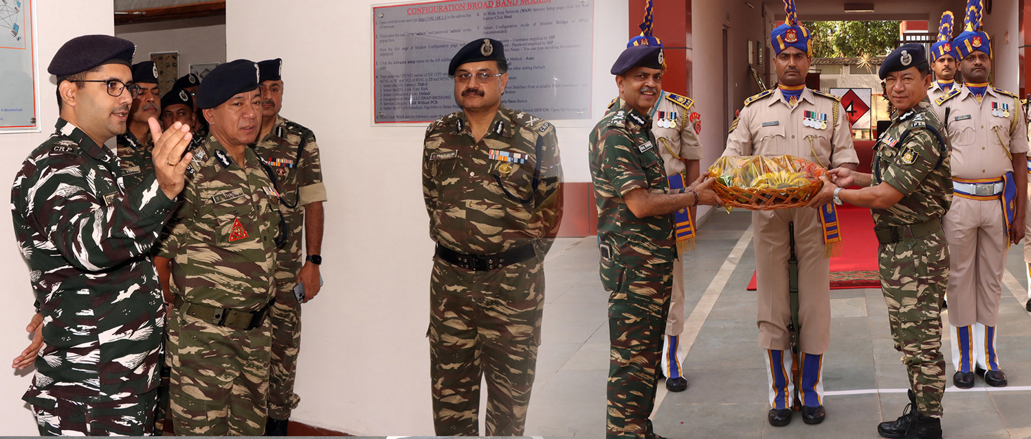 सीटीसी (टी एंड आईटी) सीआरपीएफ वेबसाइट में आपका स्वागत है