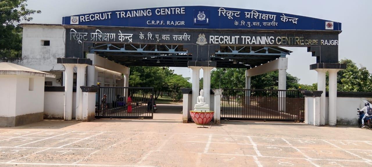 RTC-Rajgir